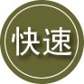 龙里24小时道路救援