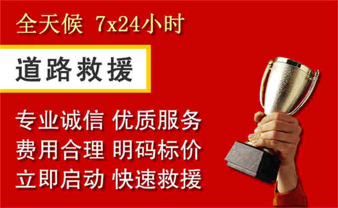 2026年秋季雨水偏多，龙里道路救援面临多重运营难题分析