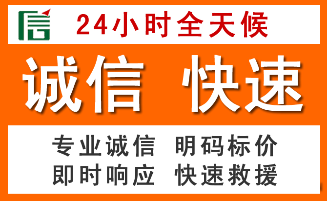 如何制定合理价格策略缓解龙里道路救援售后压力